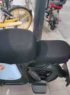 加大电动车坐垫座套防晒新雅迪Q1 V20 DE2 N1爱玛绿源新日XC2九号