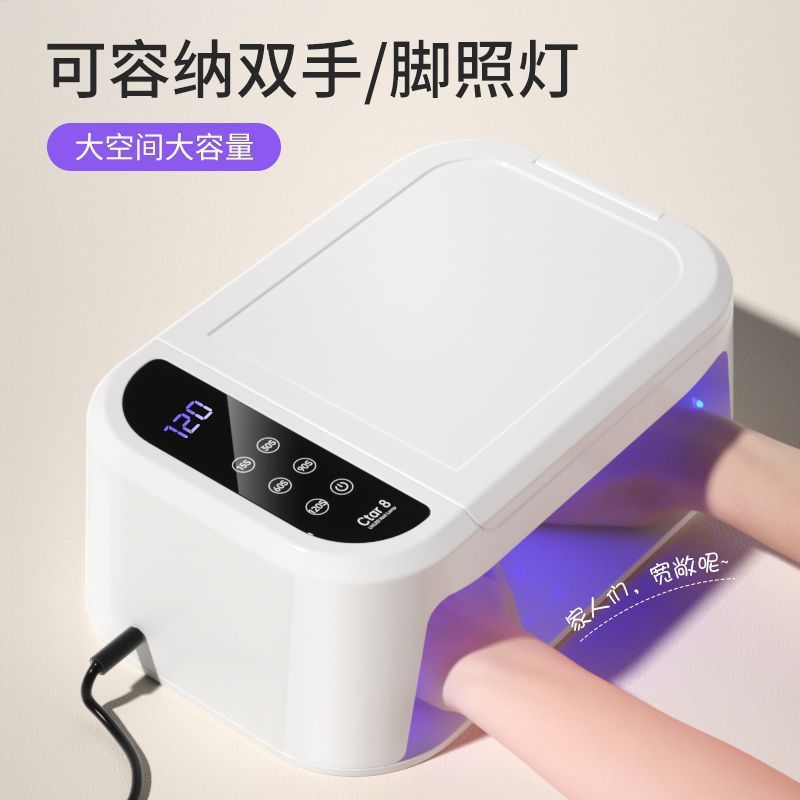 美甲灯烤灯不黑手大容量穿戴甲大功率带手枕速干光疗机工厂