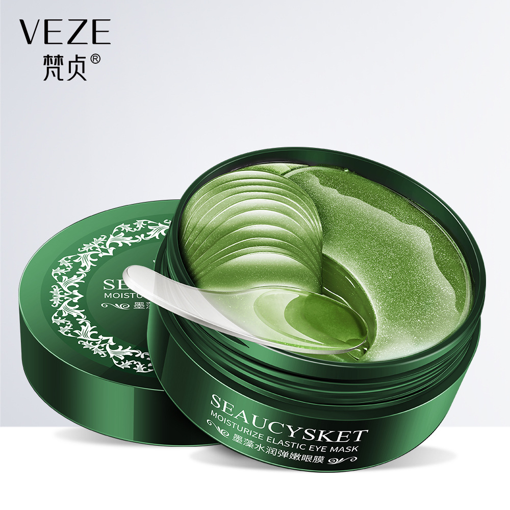 梵贞黄金眼膜贴 补水润泽淡化眼纹黑眼圈淡化细纹60片活力眼霜