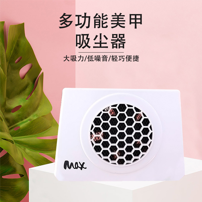 新款美甲卸甲吸尘器大功率100w指甲粉尘机去灰尘美甲器修甲器