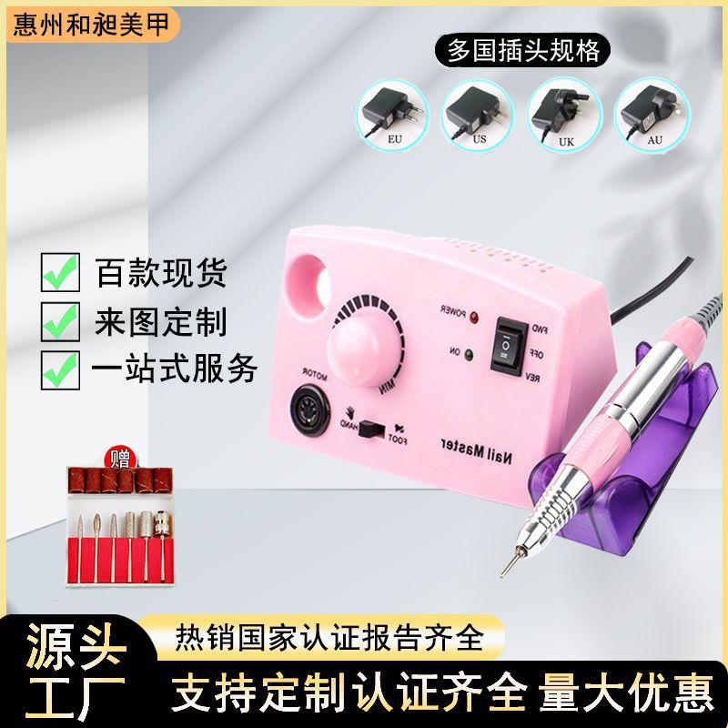 直销美甲套装电动打磨机 卸甲抛光 701电动磨甲器 打磨机美甲
