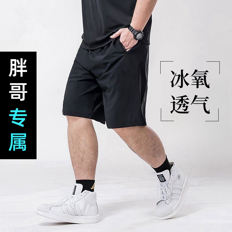 宽松大码短裤男五分裤