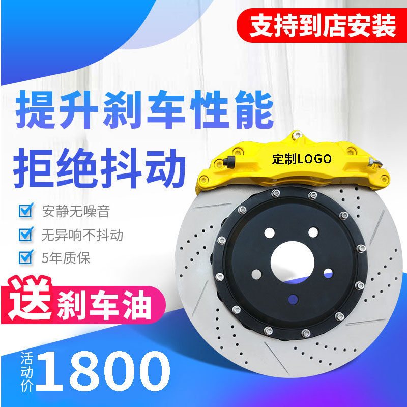 AP刹车卡钳9040改装布雷博brembo