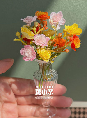 糖小条娃屋小花枝摆件花朵植物ob11小布12分娃用BJD盲盒拍照绿植