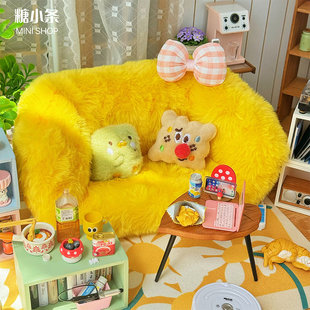 糖小条娃用6分双人毛毛沙发迷你微缩模型blythe娃屋家具场景