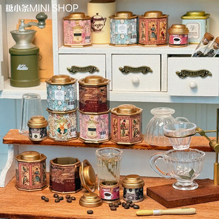 糖小条迷你微缩茶叶罐咖啡罐模型罐子娃用场景道具blythe
