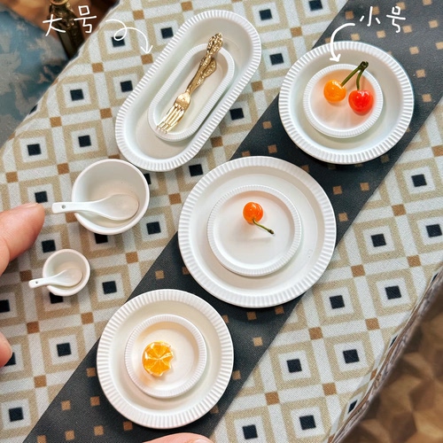 糖小条迷你古德白法式餐碟微缩模型盘子blythe娃用道具ob11
