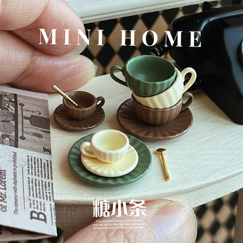 糖小条娃屋配件6分杯子咖啡杯