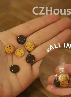 糖小条陈郎巧克力彩豆曲奇饼干迷你微缩模型食玩blythe娃用道具