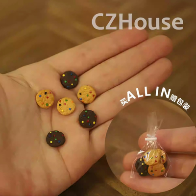 迷你微缩彩豆曲奇饼干