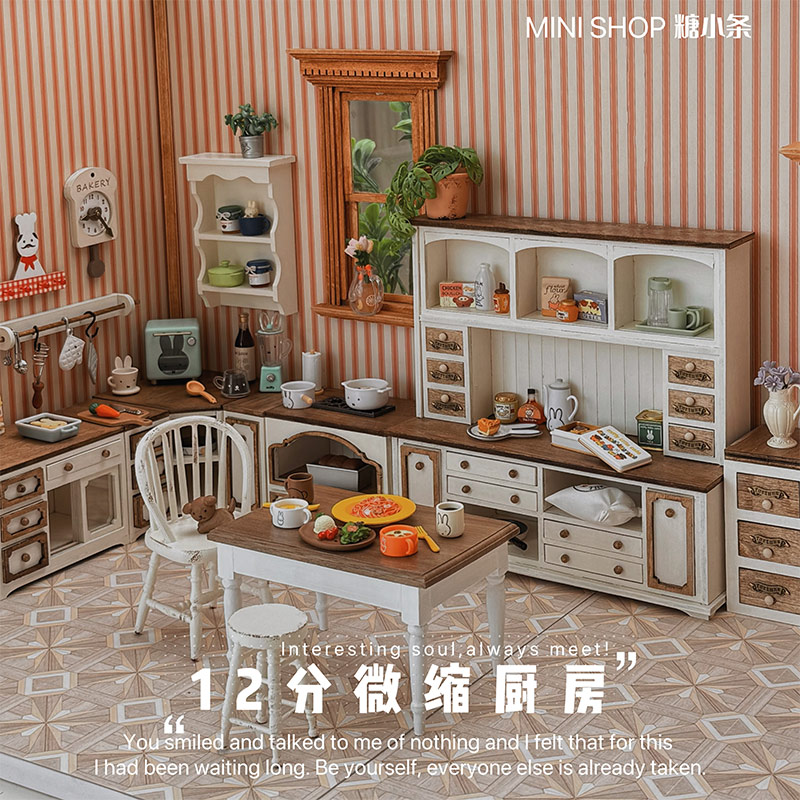 12分迷你厨房家具微缩模型