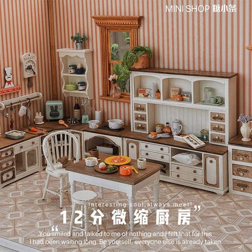 12分迷你厨房家具微缩模型
