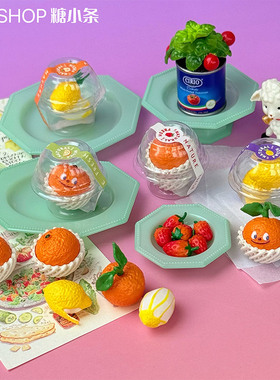 糖小条迷你番茄草莓盆栽微缩模型水果盒食玩娃用道具陈郎blythe
