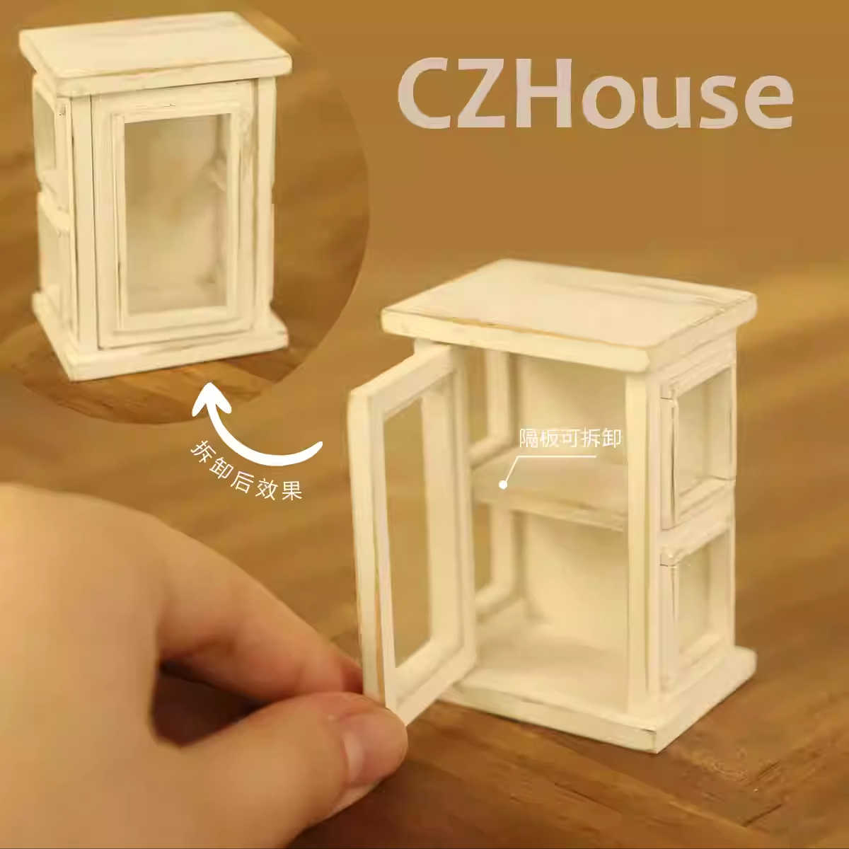 糖小条迷你微缩复古做旧小柜子模型陈郎blythe娃用家具场景道具