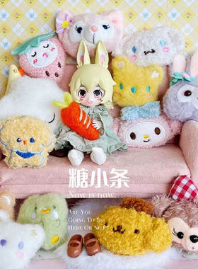 迷你玩具糖小条娃用抱枕
