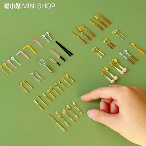 糖小条微缩模型迷你叉子勺子