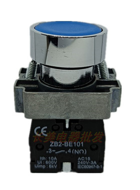 高品质 XB2BA61C蓝色自复位平头按钮开关一常开停止按钮平钮精品