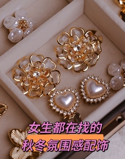 INS博主同款法式复古气质山茶花女式衬衫袖扣纽扣盖领扣装饰