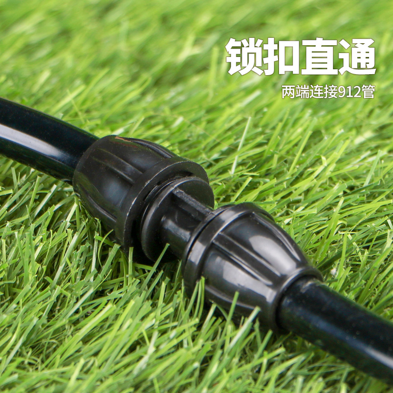 代代发锁扣直通修补阳台喷淋管