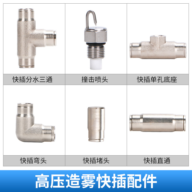 代代发不锈钢消毒厂房加湿造雾机图片