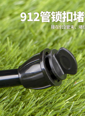 代代发滴灌设备套装喷淋 家用自动定时浇水浇花 912毛管末端堵头