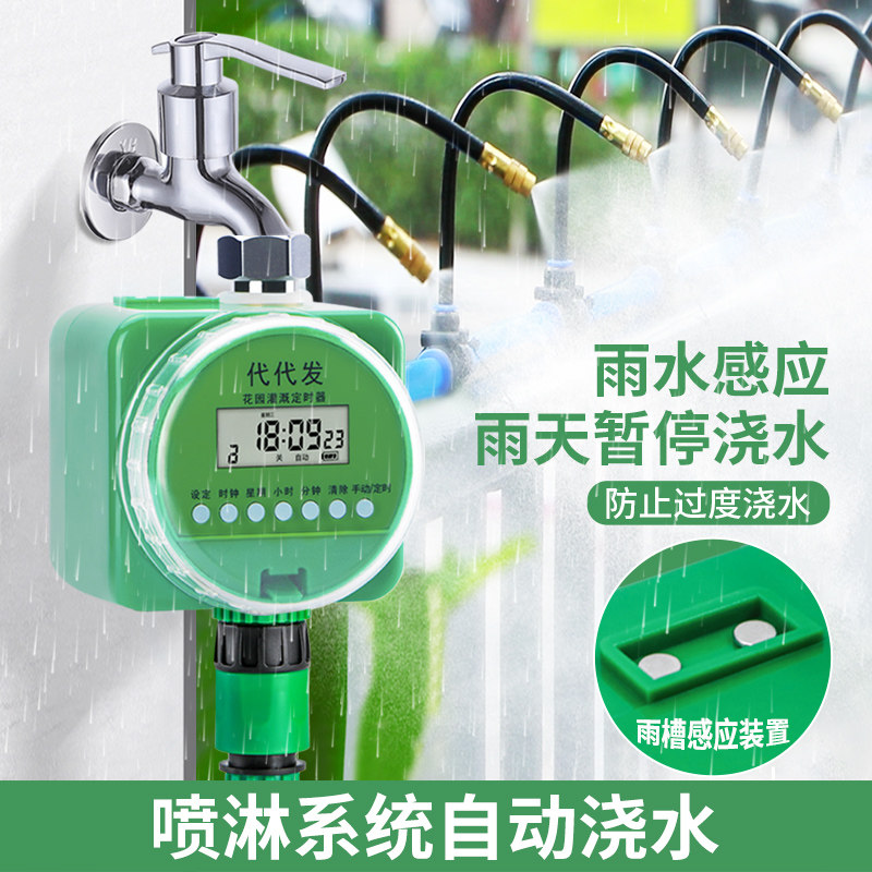 代代发喷淋系统万向调节图片
