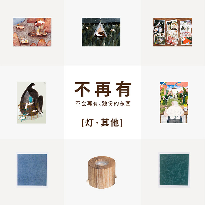 木墨生活小件黄铜鹅卵石