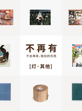 木墨生活小件黄铜鹅卵石