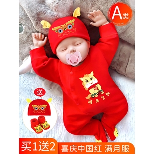 2026马年新年满月宝宝纯棉衣服冬季新生儿连体衣男孩女婴儿拜年服