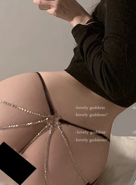 黑夜猎手*性感黑色网纱捆绑链条金属感朋克风无痕低腰女生内裤