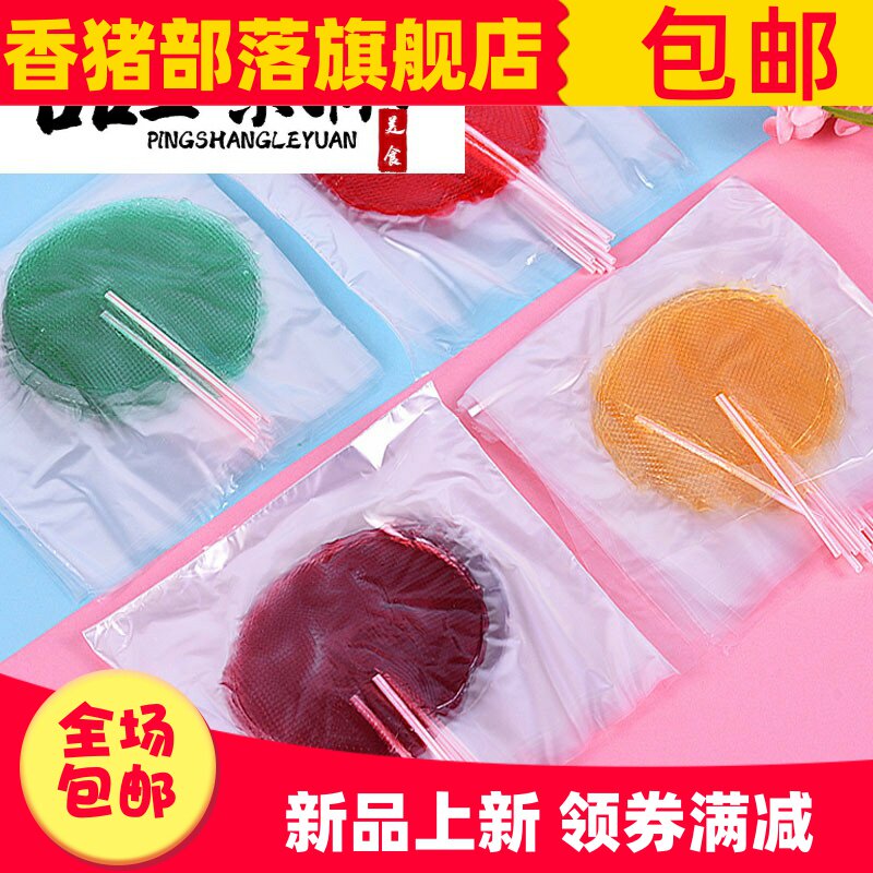 粘芽糖粘牙塘粘牙堂 粘牙糖1元大片彩色拉丝沾牙糖 80后连牙贴