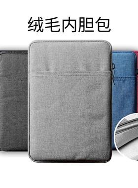 适用kindle保护套paperwhite6内胆包Kpw3/4/5青春版2024款colorsoft保护套7英寸6英寸入门款帆布收纳oasis23