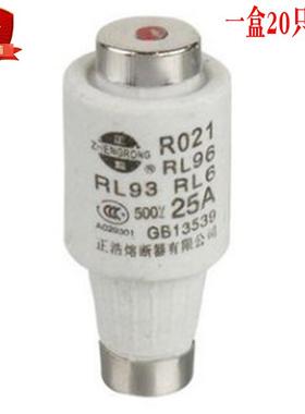 包邮熔断器熔体芯RO21RO22 RL93 RL96 R021/22RL6-63A陶瓷保险丝