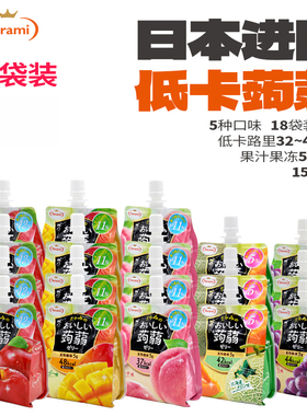 [18袋装]Tarami进口低卡蒟蒻白桃味葡萄味草莓味果冻零食150g/袋