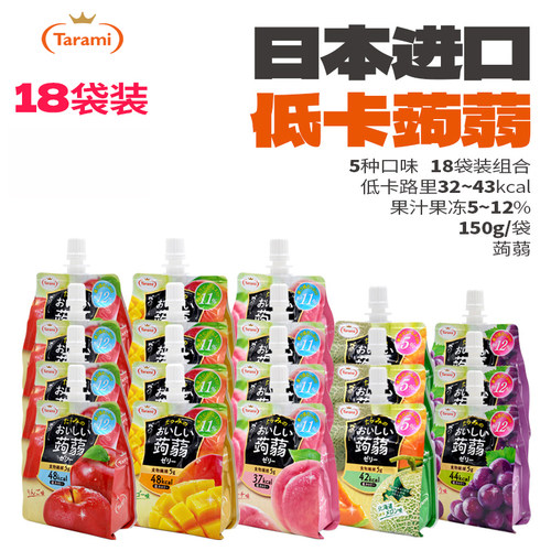 Tarami日本进口蒟蒻低卡果冻零食