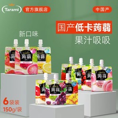 Tarami国产塔啦蜜低卡蒟蒻魔芋吸吸果味果冻休闲小零食150g*6袋装