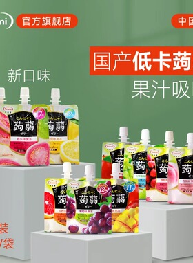Tarami国产塔啦蜜低卡蒟蒻魔芋吸吸果味果冻休闲小零食150g*6袋装