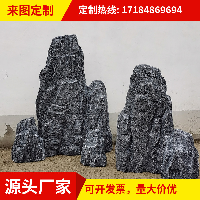 仿真泡沫石头假石头道具假山庭院橱窗摆件装饰舞台演出造景影视用