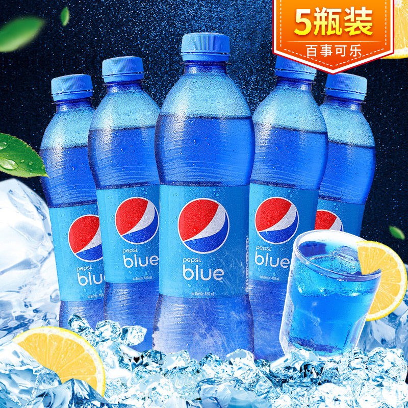 Ó¡Äá°ÍÀ嵺½ø¿Ú À¶É«°ÙÊ¿ÉÀÖ450ml*5ƿ÷×Óζº£Ë®À¶ÕýÆ·ÆûË®ÒûÁÏ