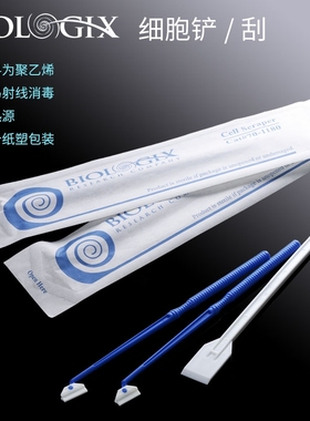 Biologix巴罗克塑料细胞铲细胞刮刀 柄长18/25cm 独立灭菌