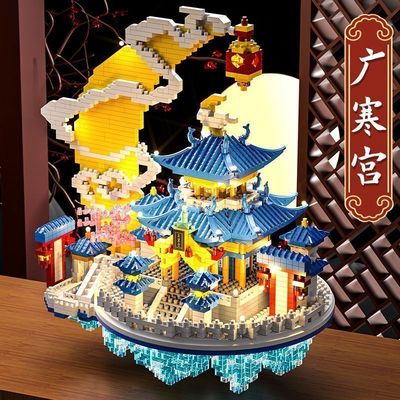 广寒宫兼容乐高积木成人高难度男孩女孩拼装玩具建筑模型生日礼物