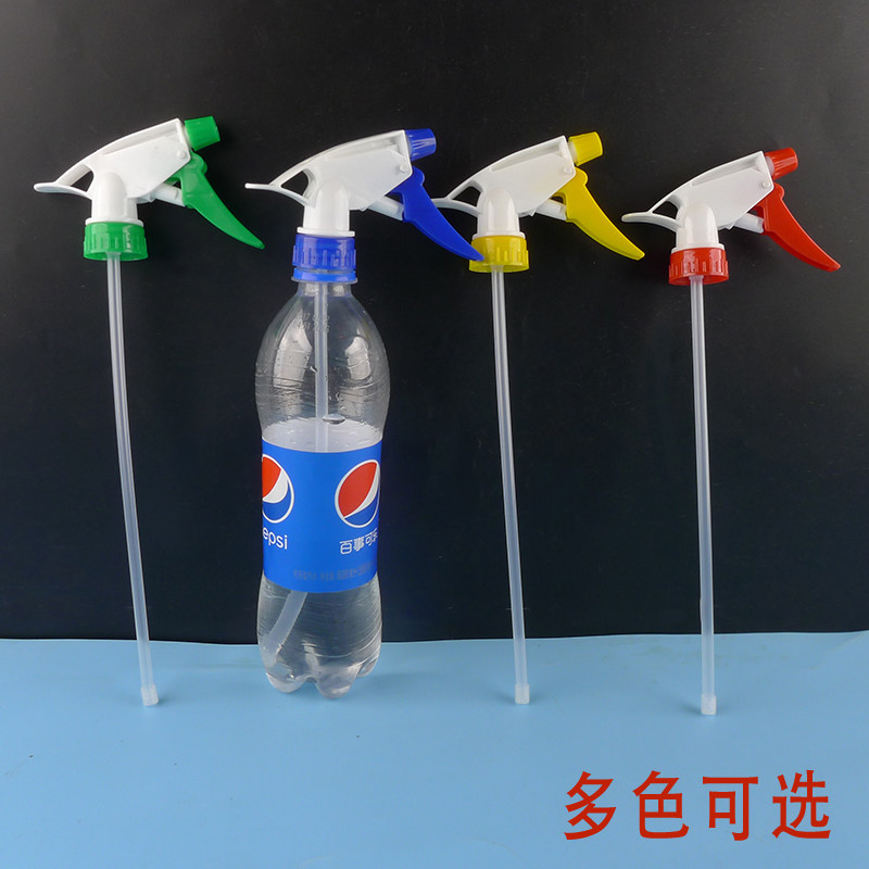 喷壶配件浇花简易家用手动气压式可乐饮料瓶通用替换头喷头小喷嘴