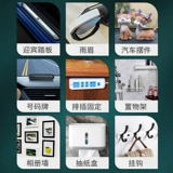 3M4910 Nano Двусторонний клейкий клейкий сильная высокая вязкость.