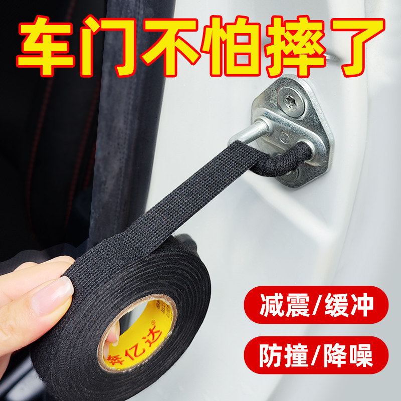 汽车车门锁扣胶套防撞减震缓冲垫车型通用防锈保护套车内装饰用品,汽车用品/电子/清洗/改装,防撞胶条/防刮条,淘宝优惠券,粉丝福利购,淘宝优惠卷