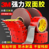 Мощный двусторонний скотч, термостойкая лента, фиксаторы в комплекте, не оставляет следов