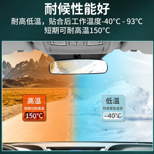 3M4910 Nano Двусторонний клейкий клейкий сильная высокая вязкость.