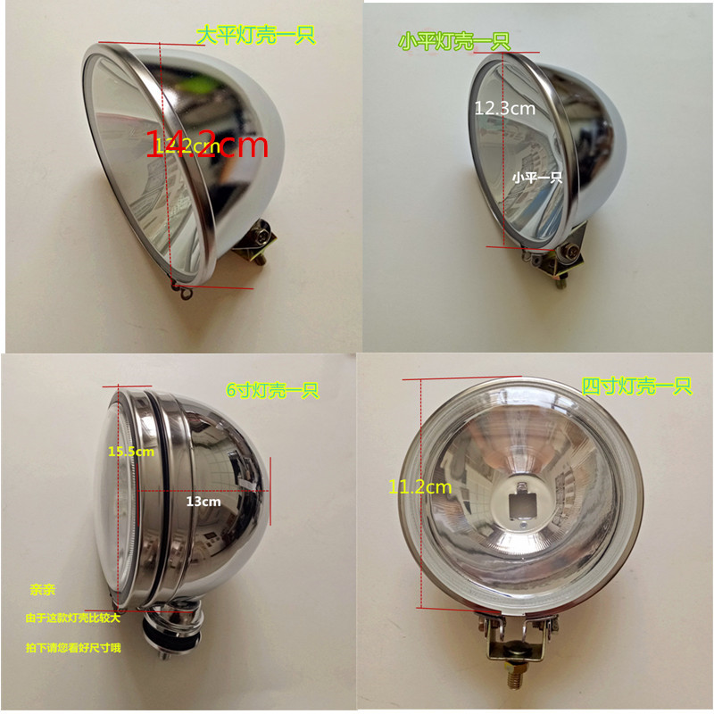灯壳疝气灯灯壳途亮改装