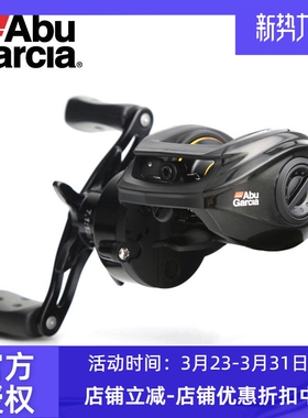 阿布水滴轮pmax3路亚轮abu远投渔轮防炸线磁力刹车鱼线轮P3