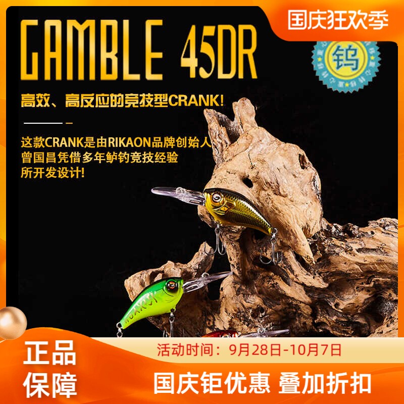 野犬路亚鱼饵舌板浮水竞技小胖子										
