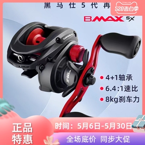 bmax3sx远投泛用金属渔轮